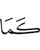 as