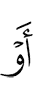 or