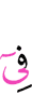 within