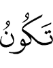 is