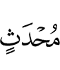 new,