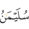 Sulaiman