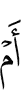 or