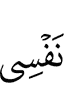 myself,