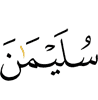 Sulaiman