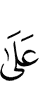 at
