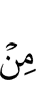 of