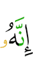 Indeed, he