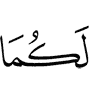 for both of you