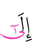 at