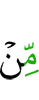 any