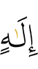 god