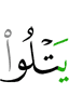 reciting