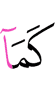 as
