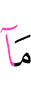 (of) what