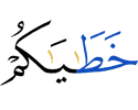 your sins."