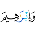And Ibrahim -