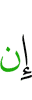 if