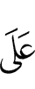 for