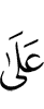 on