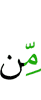 any