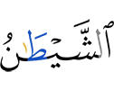the Shaitaan