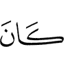 was