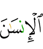 (on) man