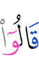 they say,