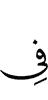 in