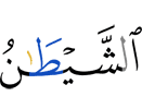 the Shaitaan