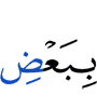 for some