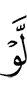 "If