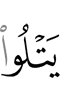 reciting