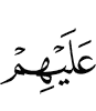 to them