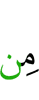 of