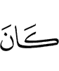 is