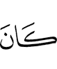 is
