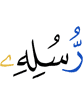His Messengers