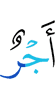 (is a) reward