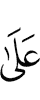 on