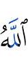 Allah