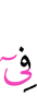 in