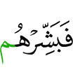 then give them tidings