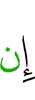 if