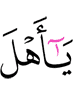 "O People