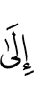 to