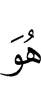 He