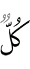 All