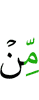 (is)